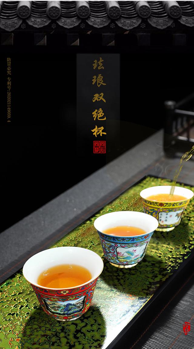 至美茶器:珐琅双绝同心杯  景泰蓝花瓶