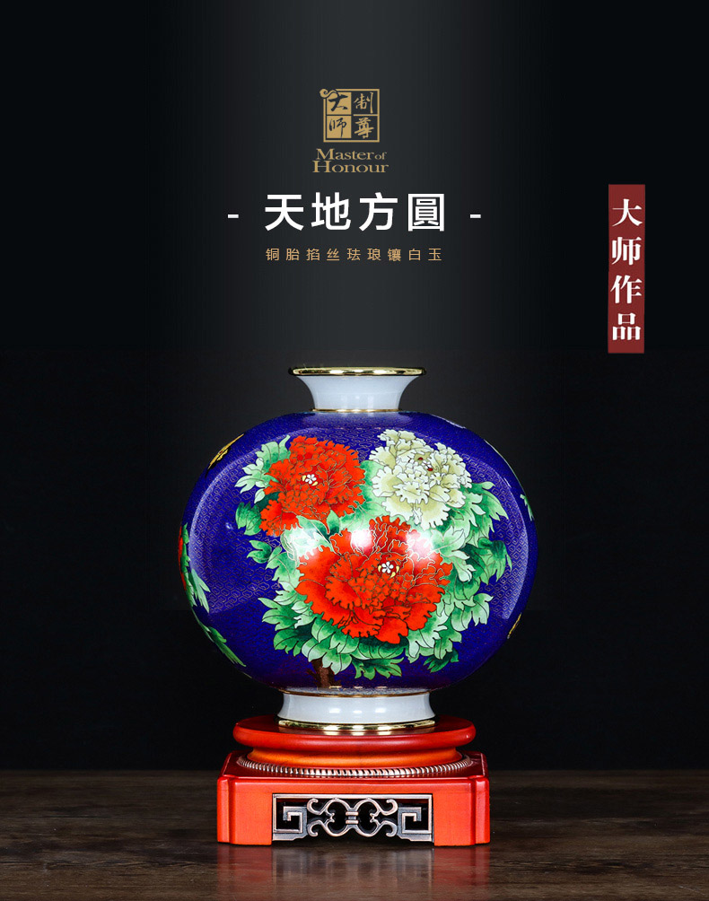 大天圆地方  景泰蓝厂家