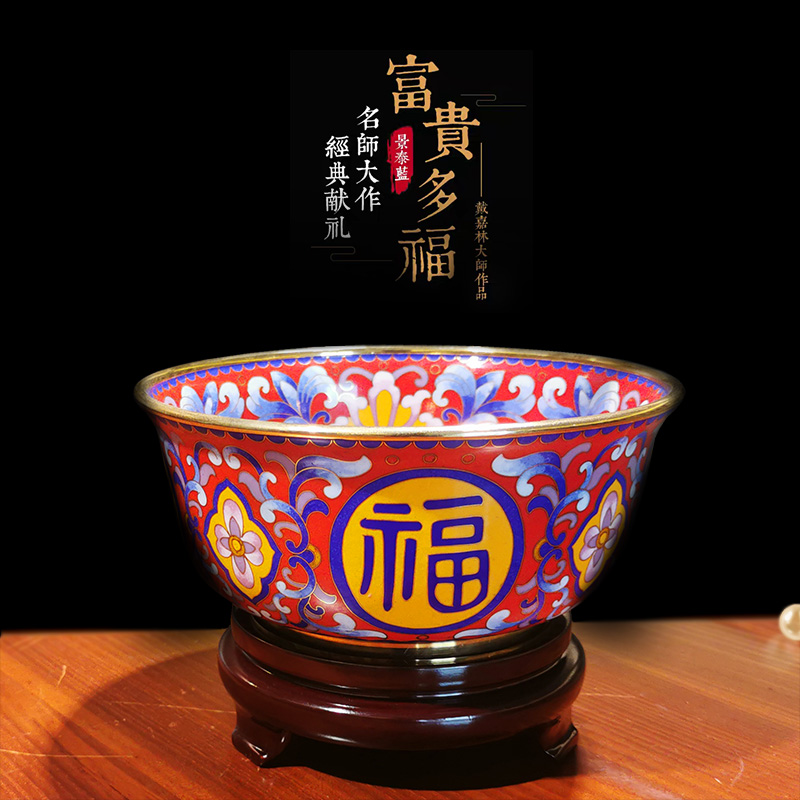 富贵多福  景泰蓝厂家