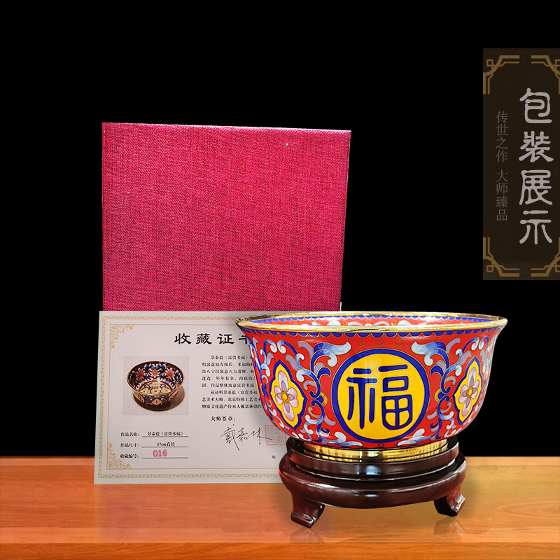 富贵多福  景泰蓝厂家