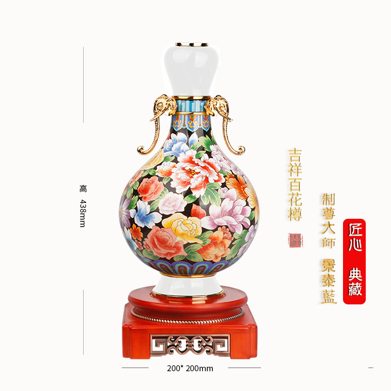 吉祥百花尊 景泰蓝的价格