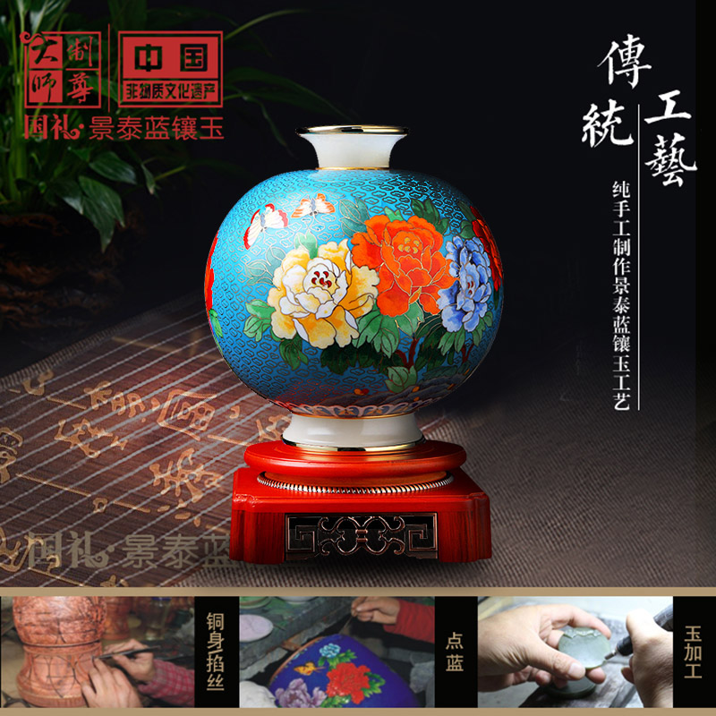 广西戴嘉林景泰蓝吉祥圆满富贵来浅蓝