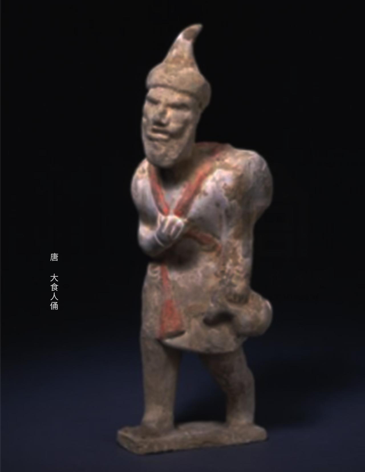 唐代大食人佣.jpg