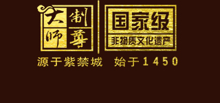 制尊大师景泰蓝镶玉.jpg 制尊大师景泰蓝镶玉.jpg