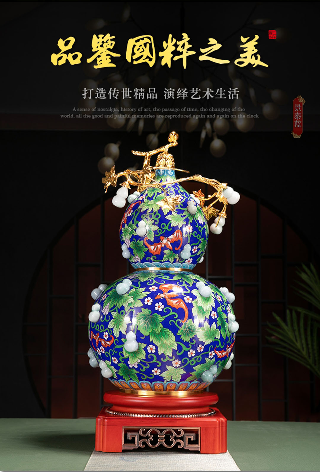 刘永森大师作品景泰蓝百福临门葫芦　景泰蓝厂家批发.jpg
