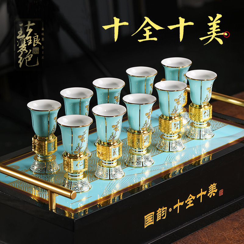 宜昌珐琅双绝国韵十全十美转心酒杯