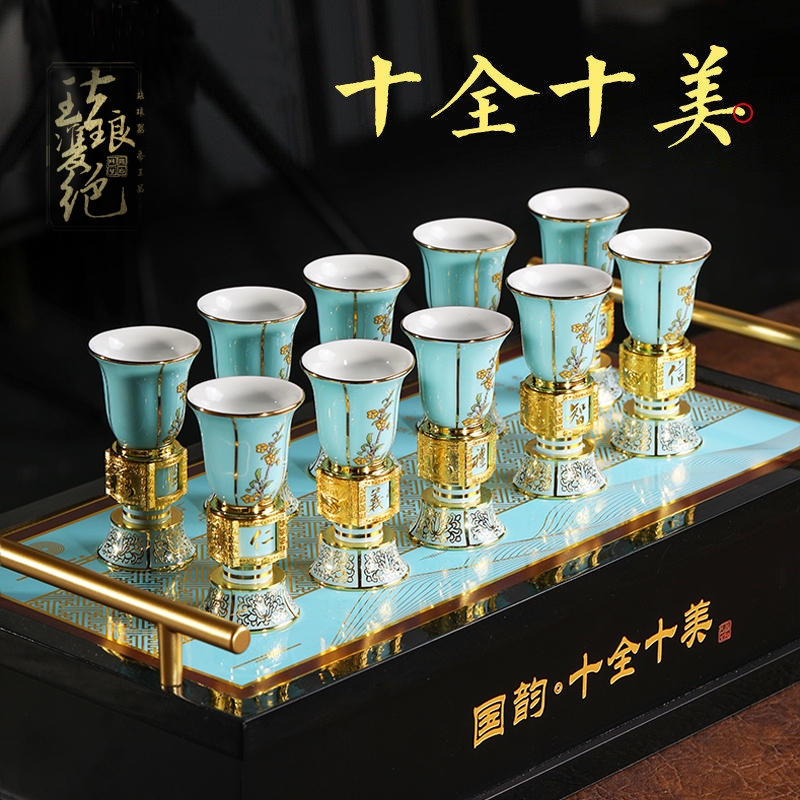 伊春珐琅双绝国韵十全十美转心酒杯